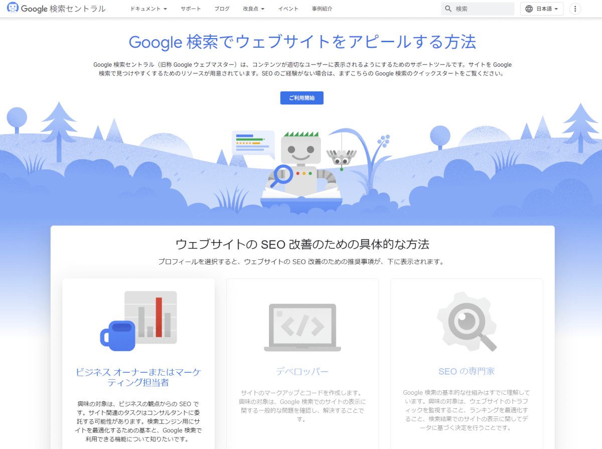 プロフ読んでね(^^)様確認用 朝日新聞デジタル「コメントプラス 