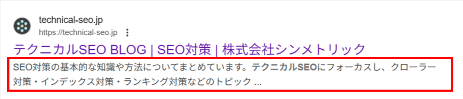 ディスクリプションとは