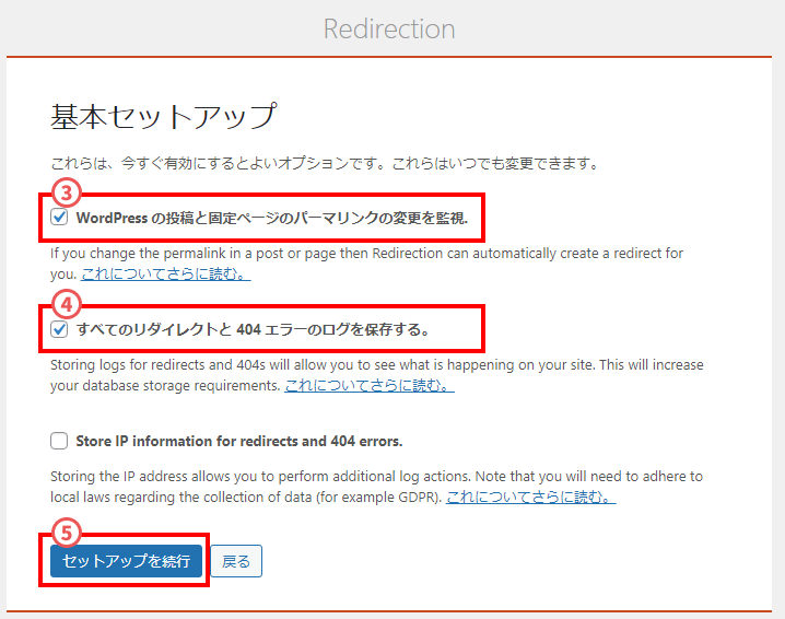 Yページ　301 301リダイレクトとは？設定方法や注意点も解説 - 徹底的にSEO対策する
