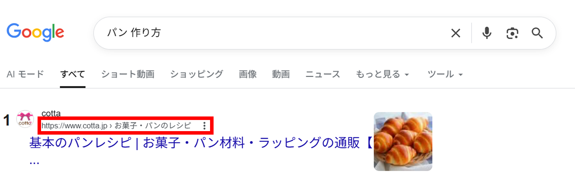検索結果上でのパンくずリスト例