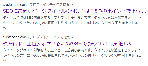 タイトルの文字数が30文字を超えている