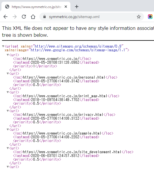 ブラウザでサイトマップのURLにアクセスし、XMLサイトマップを表示