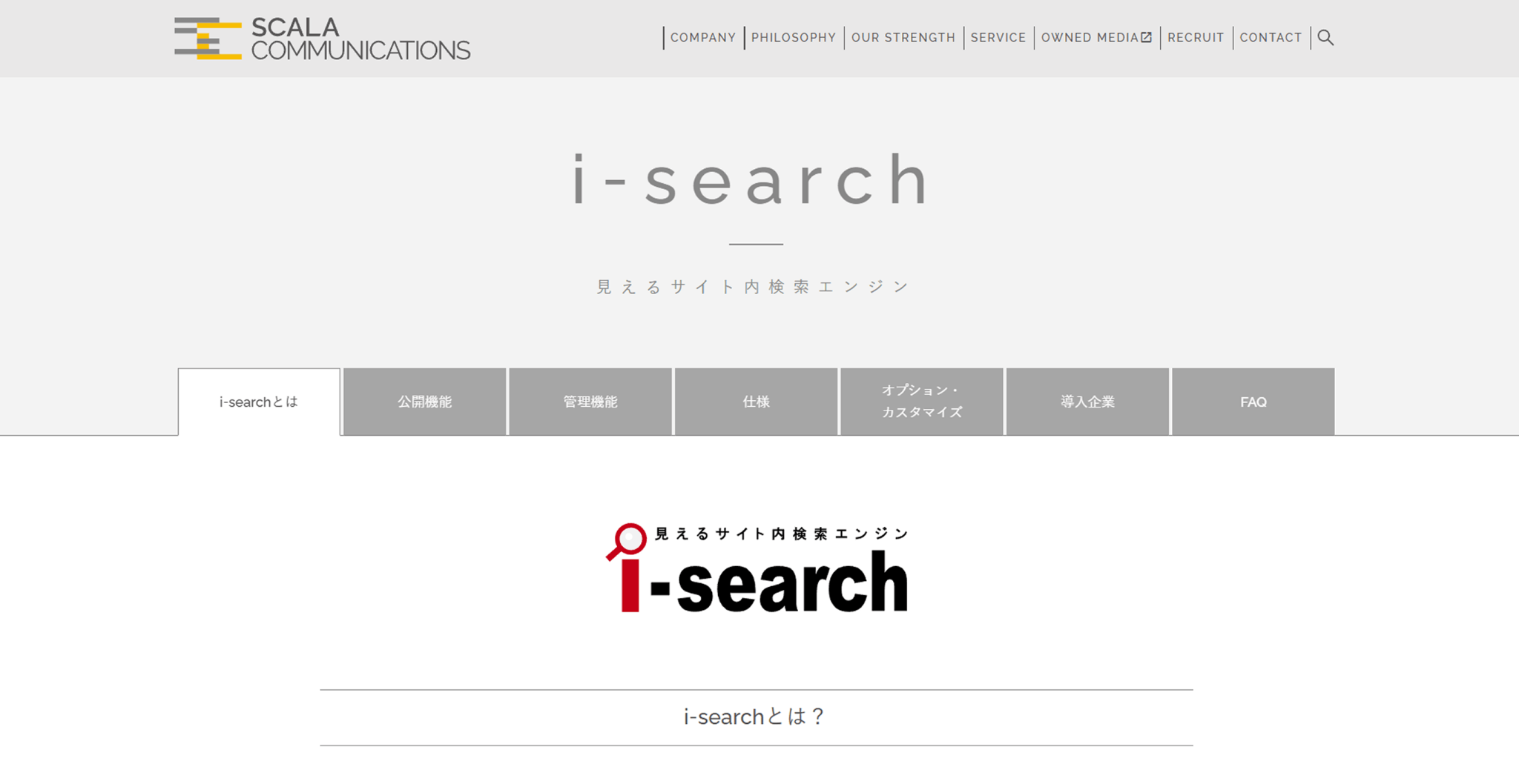 i-search