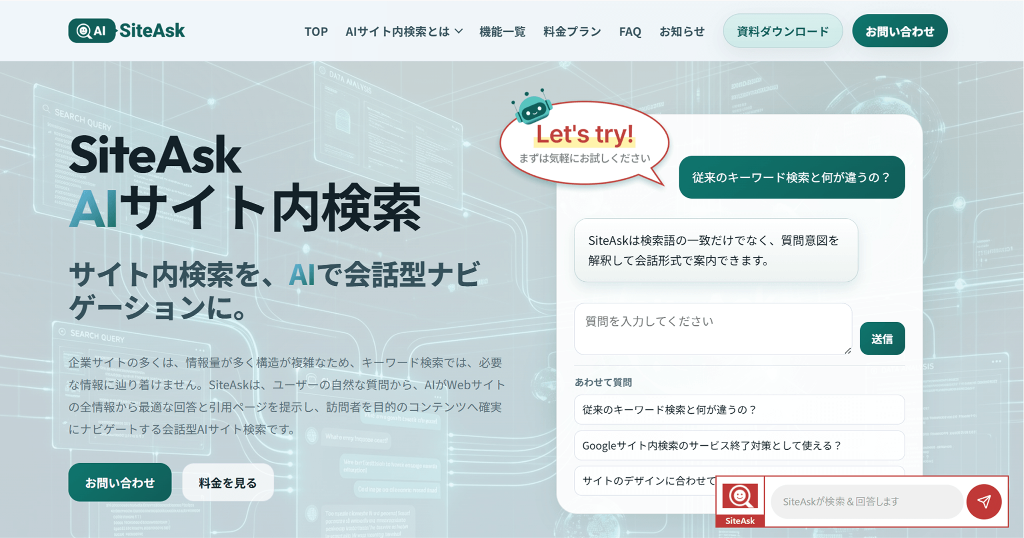 SiteAsk
