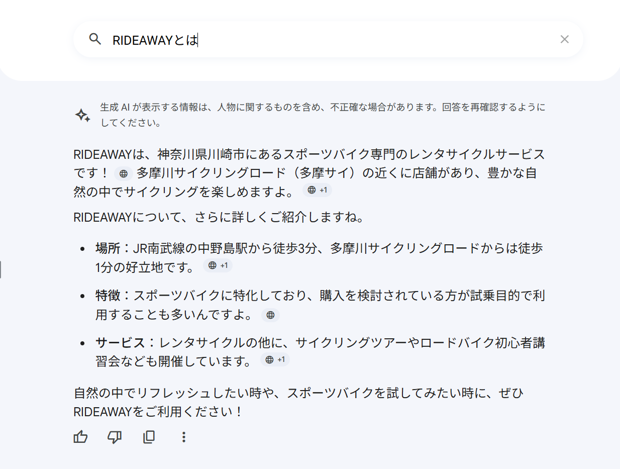 プリアンブル設定の回答結果