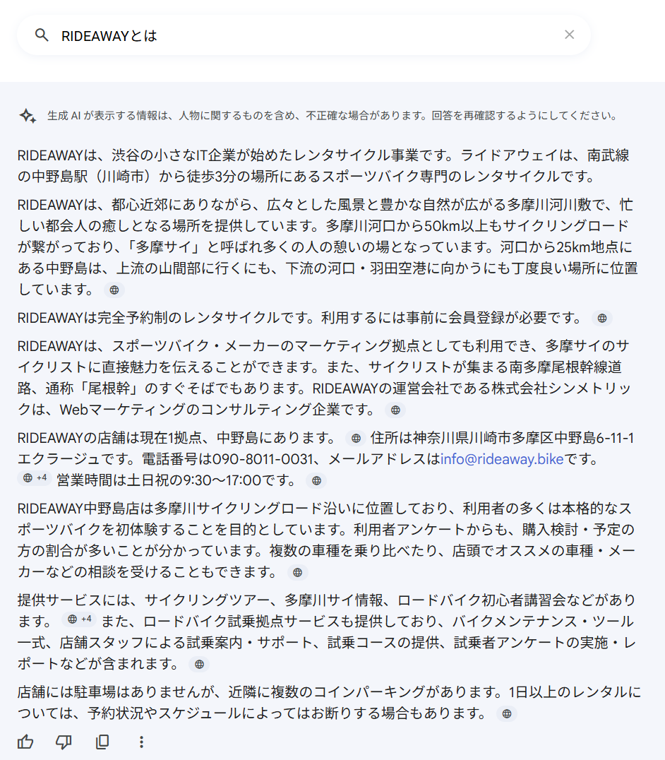 プリアンブル未設定の回答結果